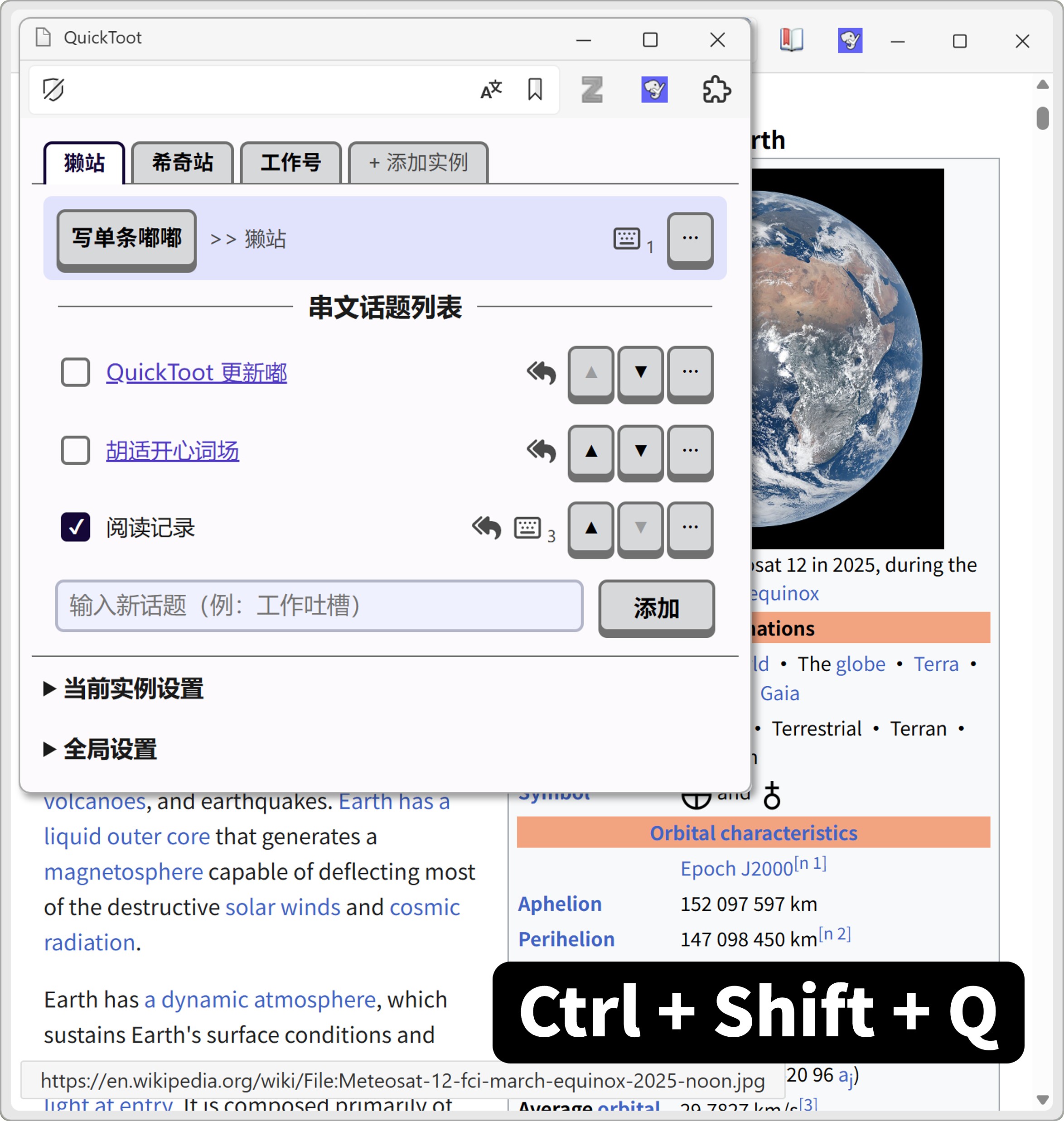 在任何网页弹出发嘟窗口